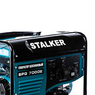 Бензиновый генератор ALTECO SPG 7000E (N) Stalker, арт.23758