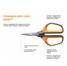 Ножницы для трав Solid™ SP15 Fiskars 1051602